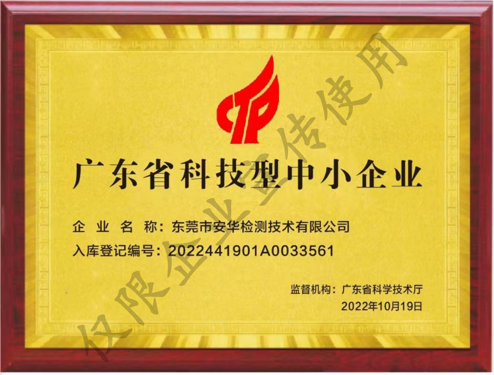 資質(zhì)證書(shū)